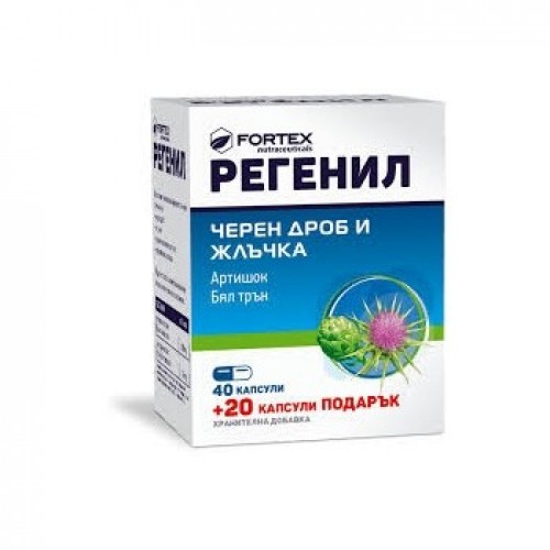 Fortex Регенил капс х 40+20 Fortex Регенил капс х 40+20