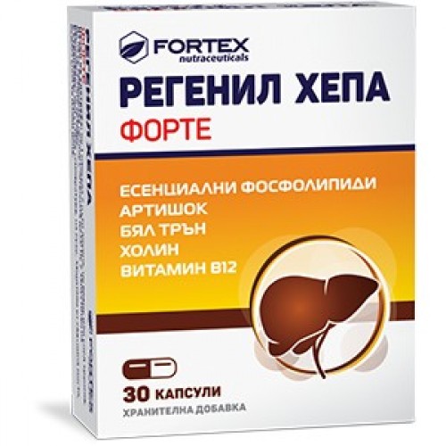 Fortex Регенил хепа капс х 30 Fortex Регенил хепа капс х 30