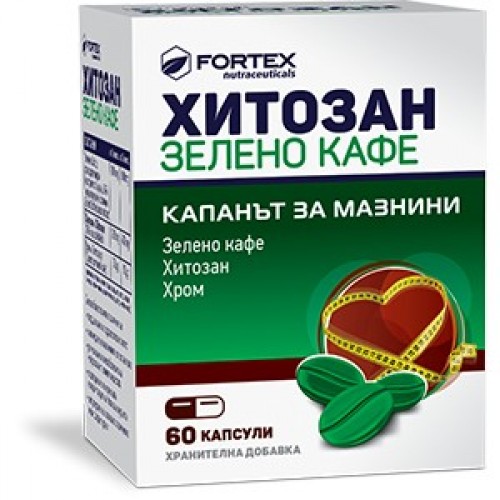 Fortex Хитозан Зелено кафе капс х 60 Fortex Хитозан Зелено кафе капс х 60