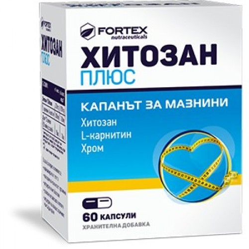 Fortex Хитозан Плюс капс х 60 Fortex Хитозан Плюс капс х 60