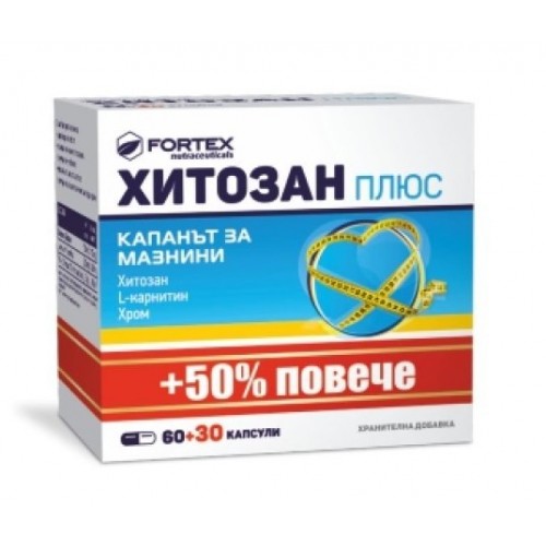 Fortex Хитозан Плюс х 60+30 Fortex Хитозан Плюс х 60+30
