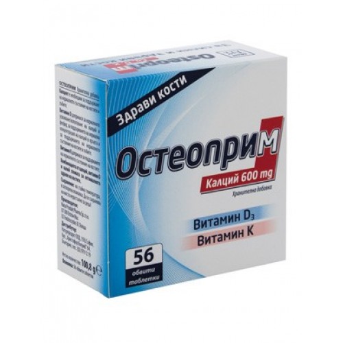 Остеоприм 56 обв.табл.