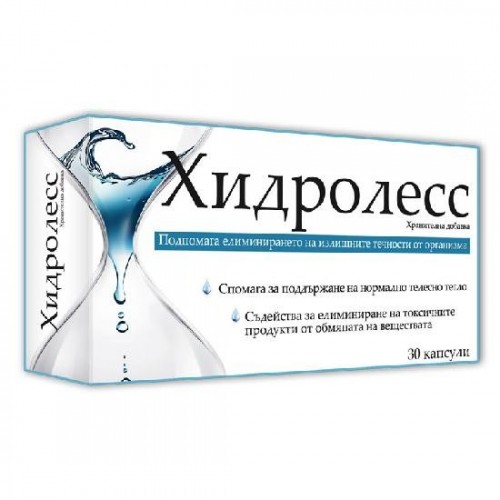 Хидролесс 30 капс. Хидролесс 30 капс.