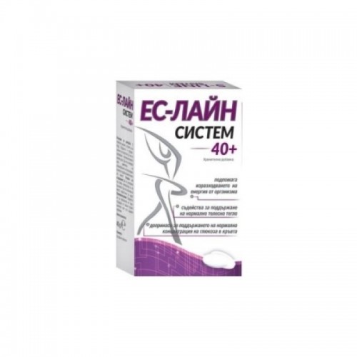 Ес-Лайн Систем 40+ х 56 обвити табл. Ес-Лайн Систем 40+ х 56 обвити табл.