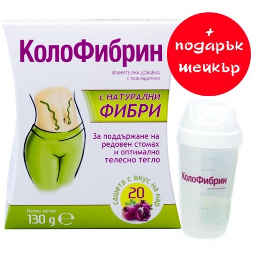 Колофибрин 20 саш. спец. оферта