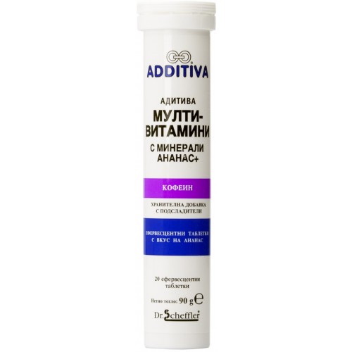 АДИТИВА Вит.+мин.+Кофеин АНАНАС 20бр АДИТИВА Вит.+мин.+Кофеин АНАНАС 20бр