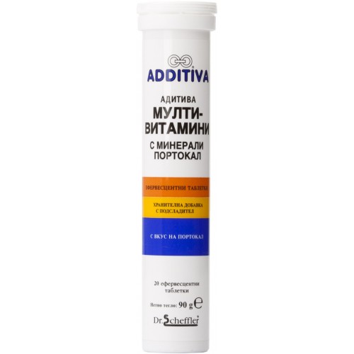 АДИТИВА Мултивит.ОРАНЖ еф.т. 20бр АДИТИВА Мултивит.ОРАНЖ еф.т. 20бр