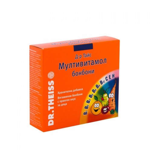 Мултивитамол бонбони 50 г
