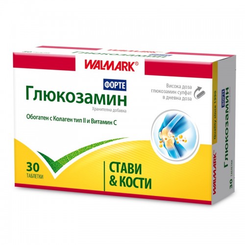 Глюкозамин форте подвижни стави x30 таблетки WALMARK Глюкозамин форте подвижни стави x30 таблетки WALMARK