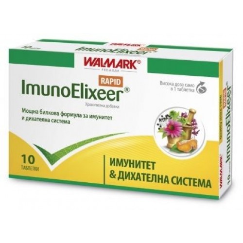 Имуноеликсир 10 таблетки Имуноеликсир 10 таблетки