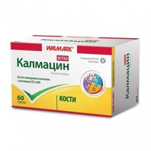 Калмацин Остео за здрави кости х60 таблетки WALMARK Калмацин Остео за здрави кости х60 таблетки WALMARK