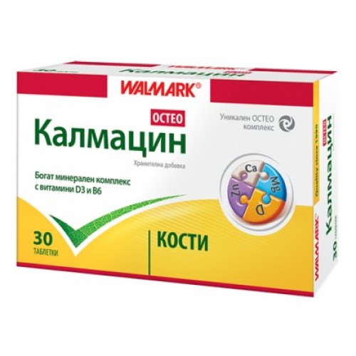 Калмацин Остео за здрави кости х30 таблетки WALMARK Калмацин Остео за здрави кости х30 таблетки WALMARK