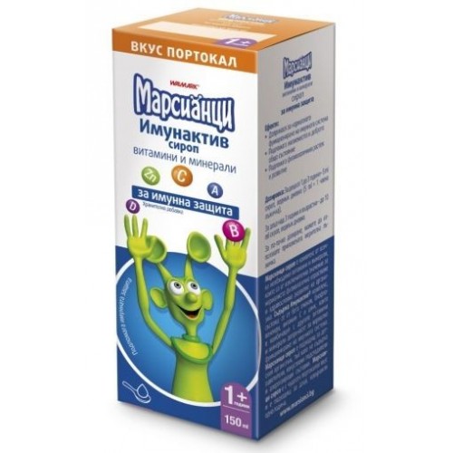 Марсианци Сироп 150 мл WALMARK Марсианци Сироп 150 мл WALMARK