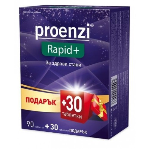 Проензи Рапид Плюс 90 таблетки + 30 подарък Проензи Рапид Плюс 90 таблетки + 30 подарък
