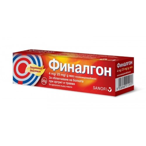 ФИНАЛГОН МАЗ. 20гр.