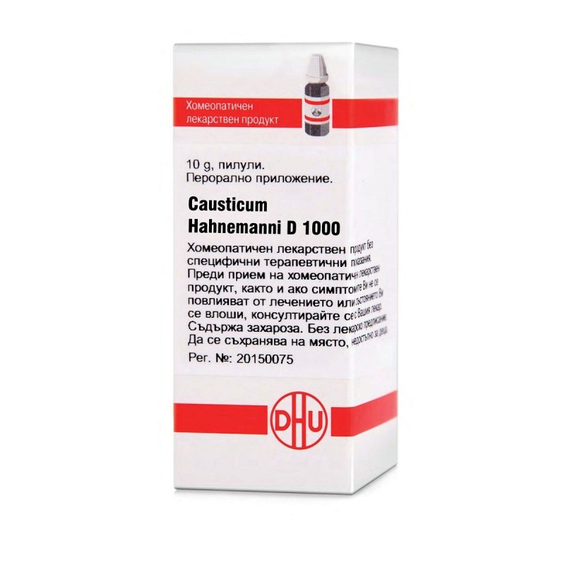 CAUSTICUM HAHNEMANNI D1000 GLOB 10G VW BG CAUSTICUM HAHNEMANNI D1000 GLOB 10G VW BG