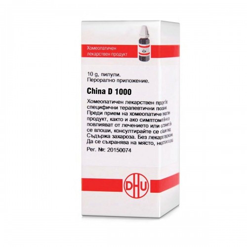 CHINA D1000 GLOB 10G VW BG