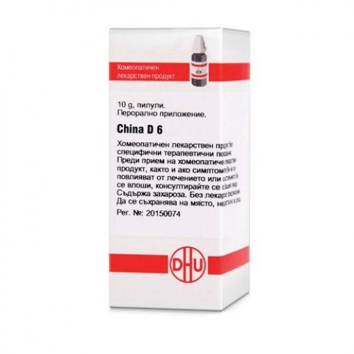 CHINA D6 GLOB 10G VW BG