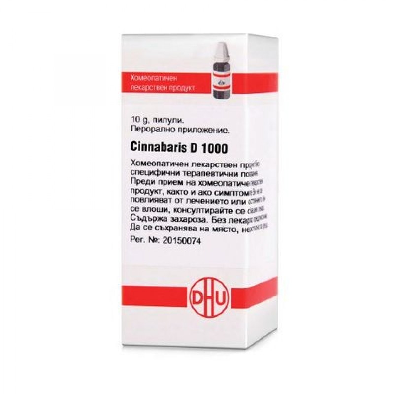 CINNABARIS D1000 GLOB 10G VW BG CINNABARIS D1000 GLOB 10G VW BG