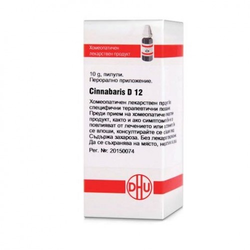 CINNABARIS D12 GLOB 10G VW BG CINNABARIS D12 GLOB 10G VW BG