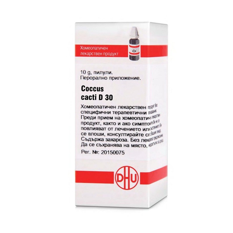 COCCUS CACTI D30 GLOB 10G VW BG COCCUS CACTI D30 GLOB 10G VW BG