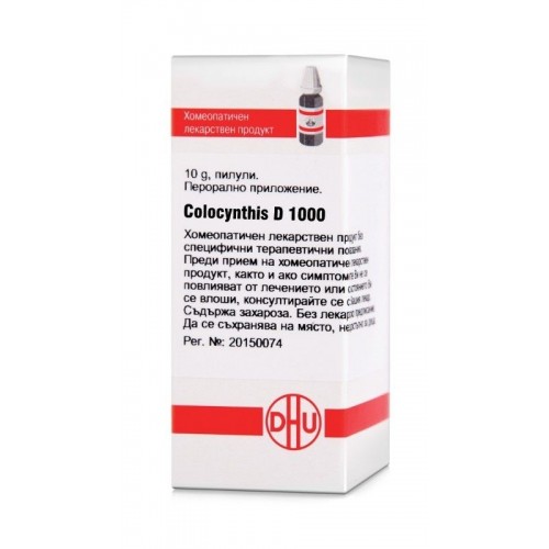 COLOCYNTHIS D1000 GLOB 10G VW BG