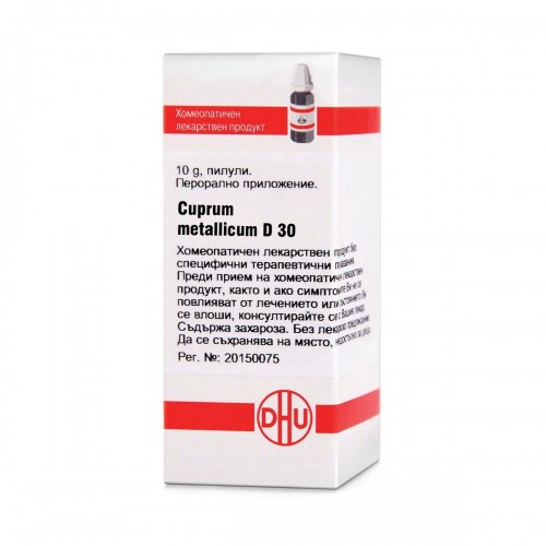 CUPRUM METALLICUM D30 GLOB 10G VW BG CUPRUM METALLICUM D30 GLOB 10G VW BG