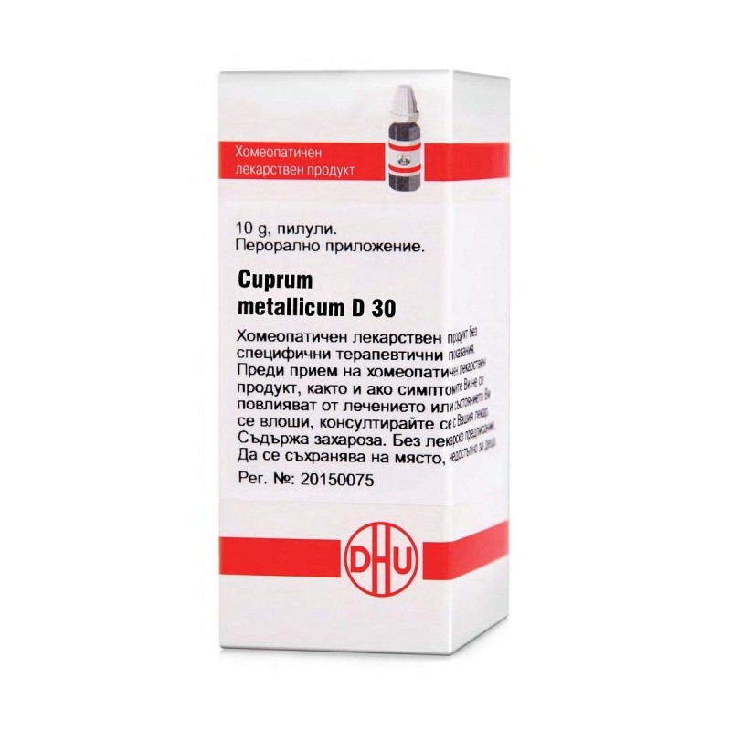 CUPRUM METALLICUM D30 GLOB 10G VW BG CUPRUM METALLICUM D30 GLOB 10G VW BG