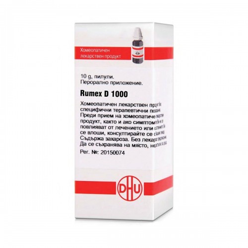 RUMEX D1000 GLOB 10G VW BG
