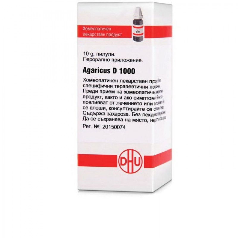AGARICUS D1000 GLOB 10G VW BG