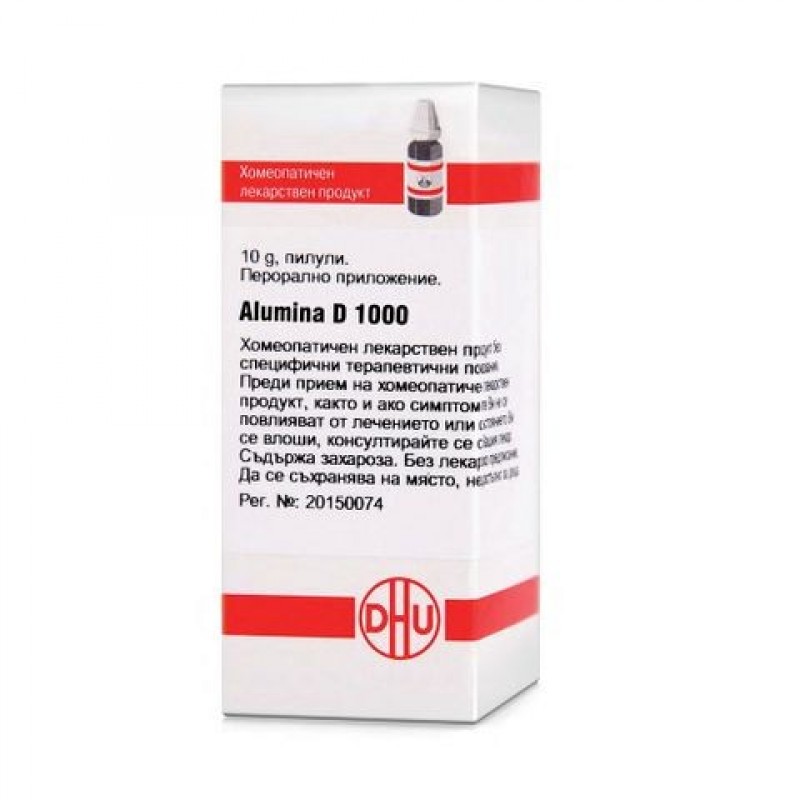 ALUMINA D1000 GLOB 10G VW BG