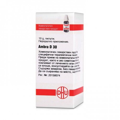 AMBRA D30 GLOB 10G VW BG