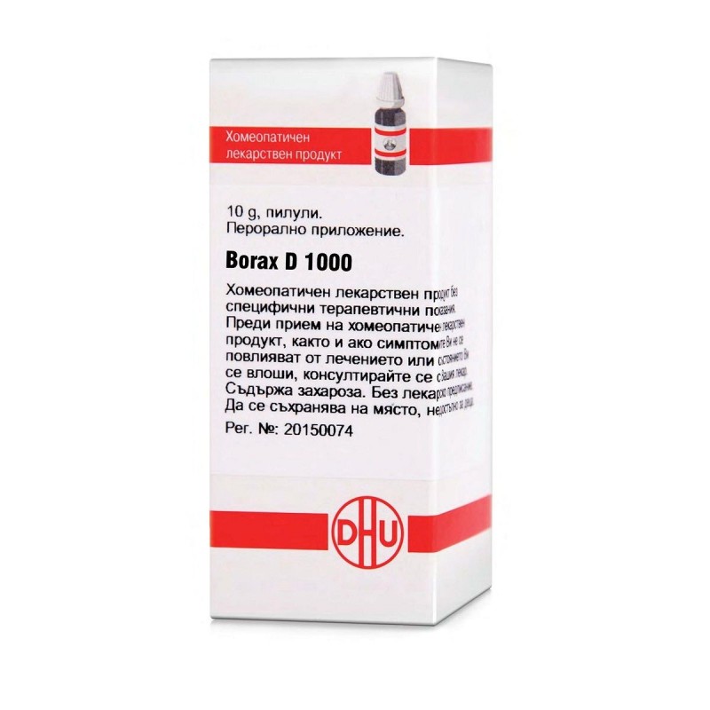 BORAX D1000 GLOB 10G VW BG