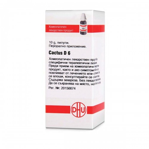 CACTUS D6 GLOB 10G VW BG