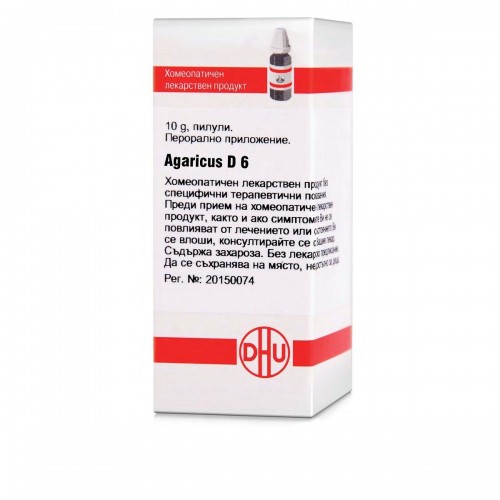 AGARICUS D6 GLOB 10G VW BG