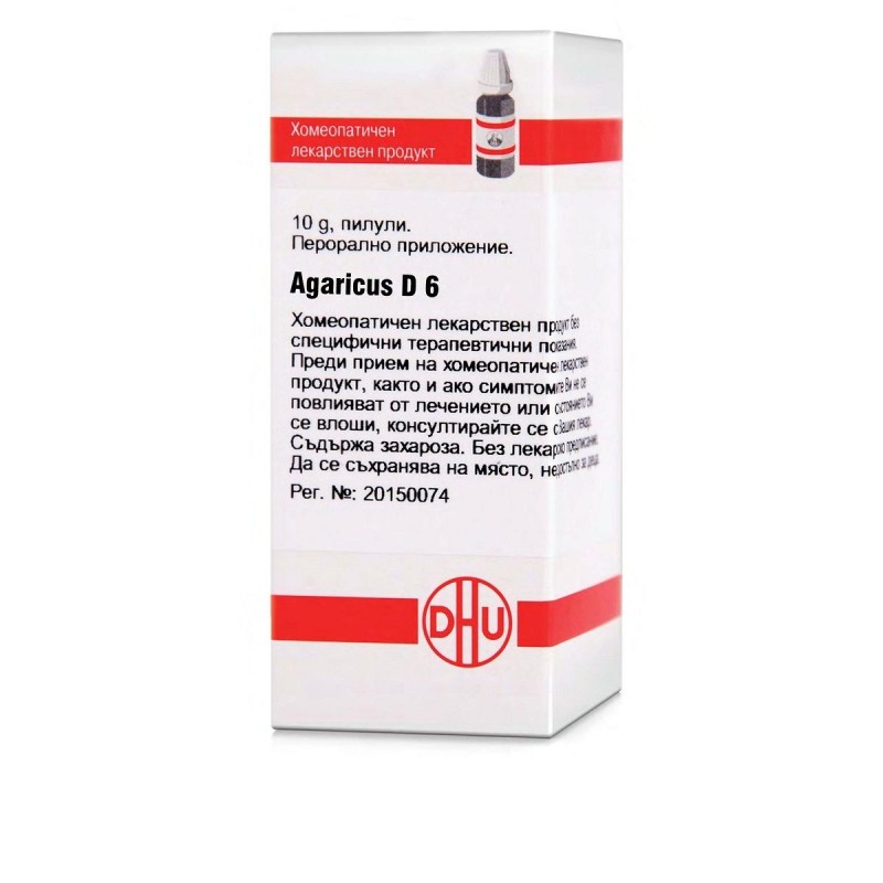 AGARICUS D6 GLOB 10G VW BG AGARICUS D6 GLOB 10G VW BG