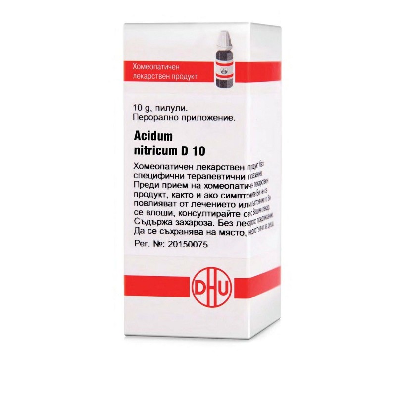 ACIDUM NITRICUM D10 GLOB 10G VW BG