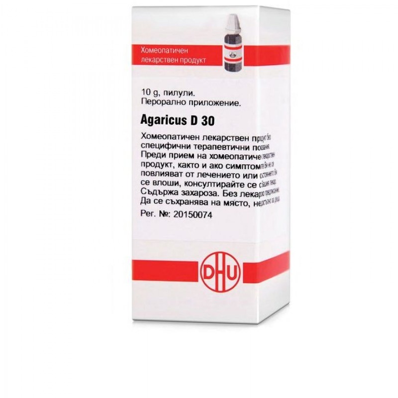 AGARICUS D30 GLOB 10G VW BG AGARICUS D30 GLOB 10G VW BG