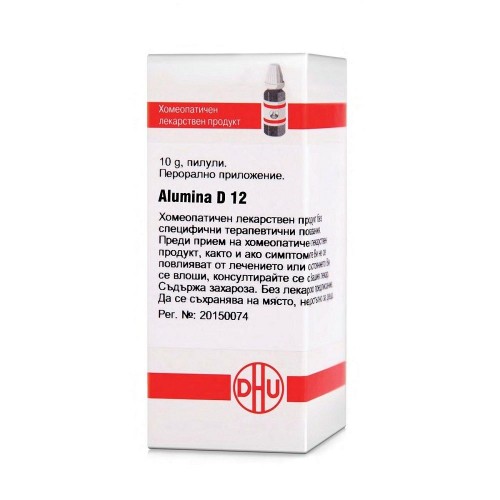 ALUMINA D12 GLOB 10G VW BG