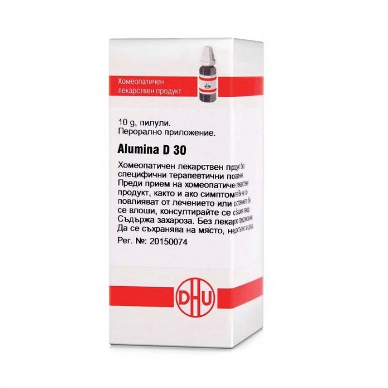 ALUMINA D30 GLOB 10G VW BG