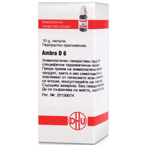 AMBRA D6 GLOB 10G VW BG
