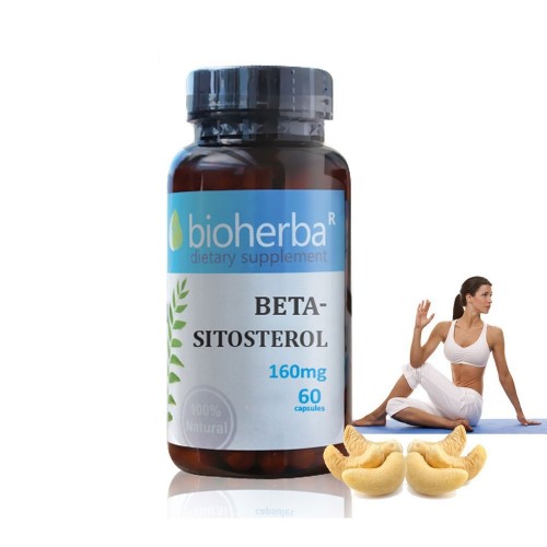 BIOHERBA/ БИОХЕРБА БЕТА СИТОСТЕРОЛ (Beta sitosterol ) 160 мг. 60 капсули BIOHERBA/ БИОХЕРБА БЕТА СИТОСТЕРОЛ (Beta sitosterol ) 160 мг. 60 капсули