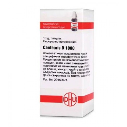 CANTHARIS D1000 GLOB 10G VW BG