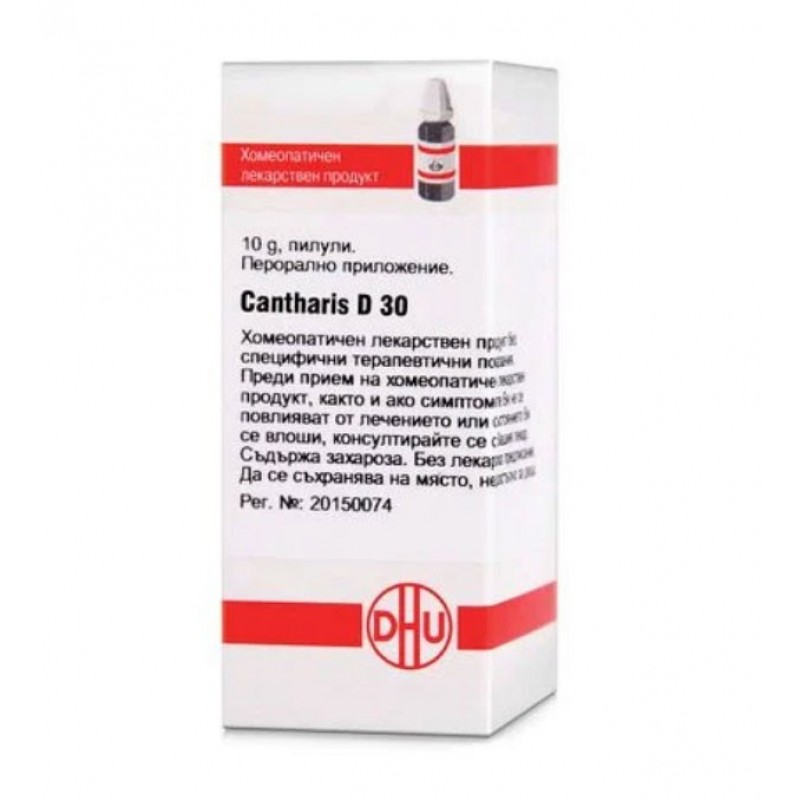 CANTHARIS D30 GLOB 10G VW BG