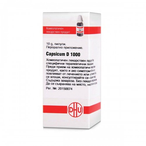 CAPSICUM D1000 GLOB 10G VW BG