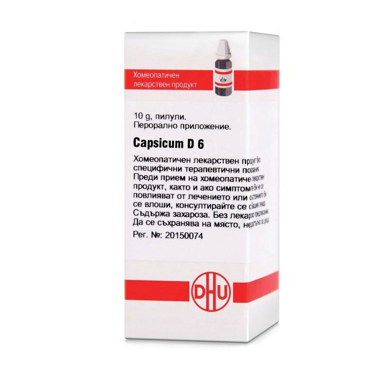 CAPSICUM D6 GLOB 10G VW BG CAPSICUM D6 GLOB 10G VW BG