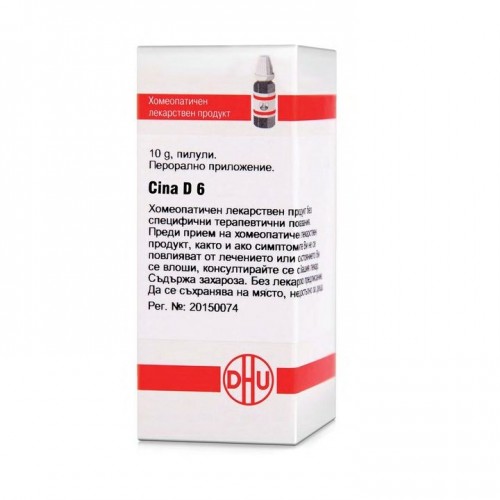 CINA D6 GLOB 10G VW BG