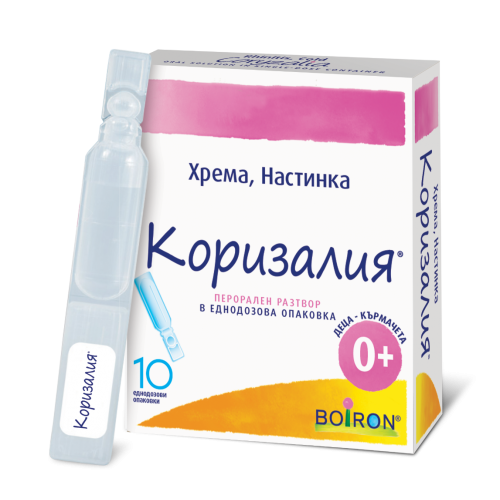 КОРИЗАЛИЯ ПЕРОРАЛЕН Р-Р МОНОДОЗИ x10