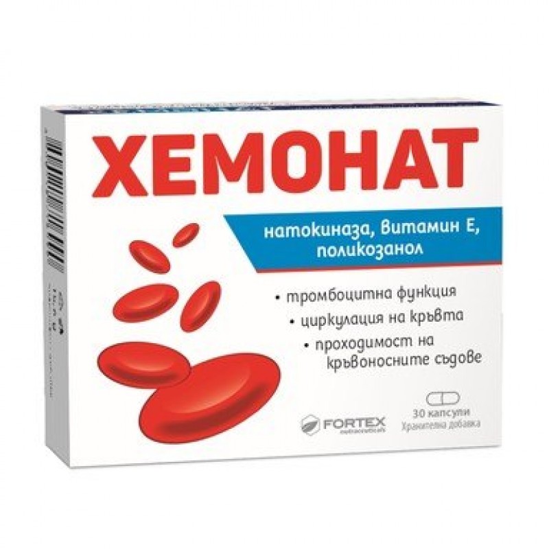 Хемонат капс х30