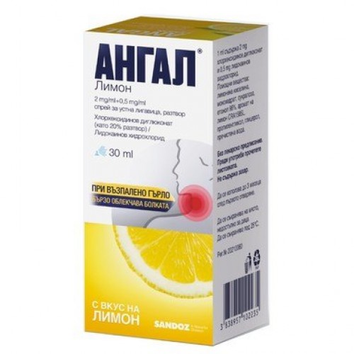 Ангал Лимон спрей 2 mg/ml + 0,5 mg/ml 30 мл Ангал Лимон спрей 2 mg/ml + 0,5 mg/ml 30 мл